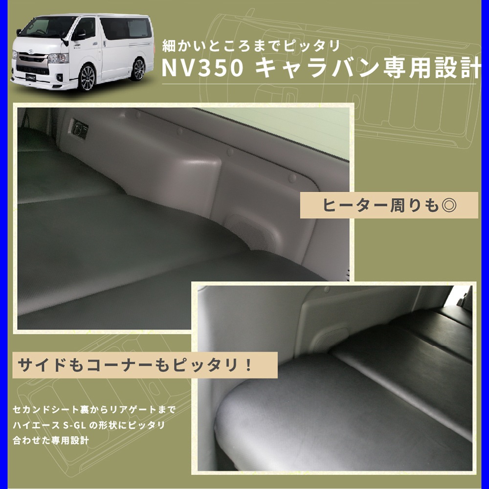 NV350 Х caravan ץߥGX / 饤 / GRANDץߥGX ɸ ʥ ٥åɥå 40mm ѥ󥰥쥶 ڸĿۼ ȥɥ 