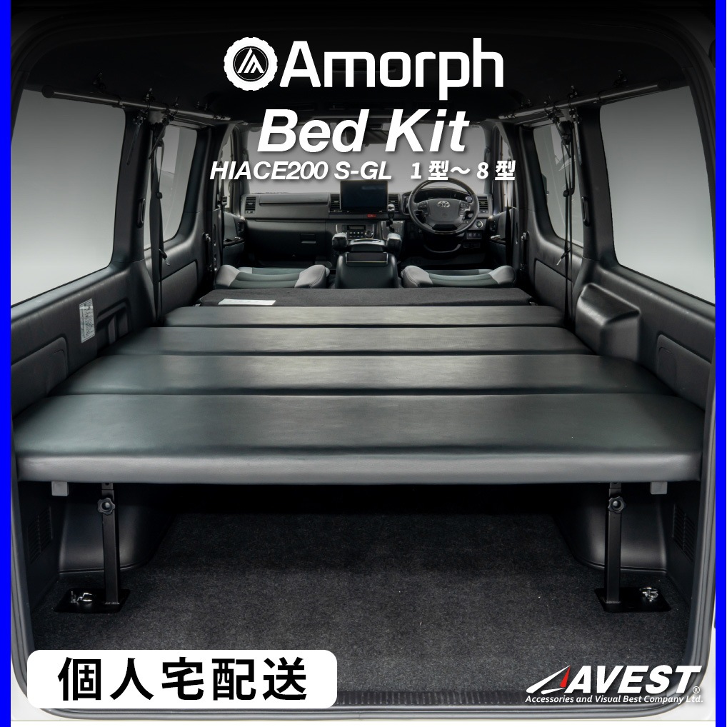 �ϥ������� �쥸���������� 200�� �٥åɥ��å� �����ѡ�GL ɸ��ܥǥ� 1�� 2�� 3�� 4�� 5�� 6�� 7�� 8�� 9�� ���ԡڸĿ��������ۥ���������ɥ쥶�� �ѥ���󥰥쥶�� 10mm 40mm AVEST