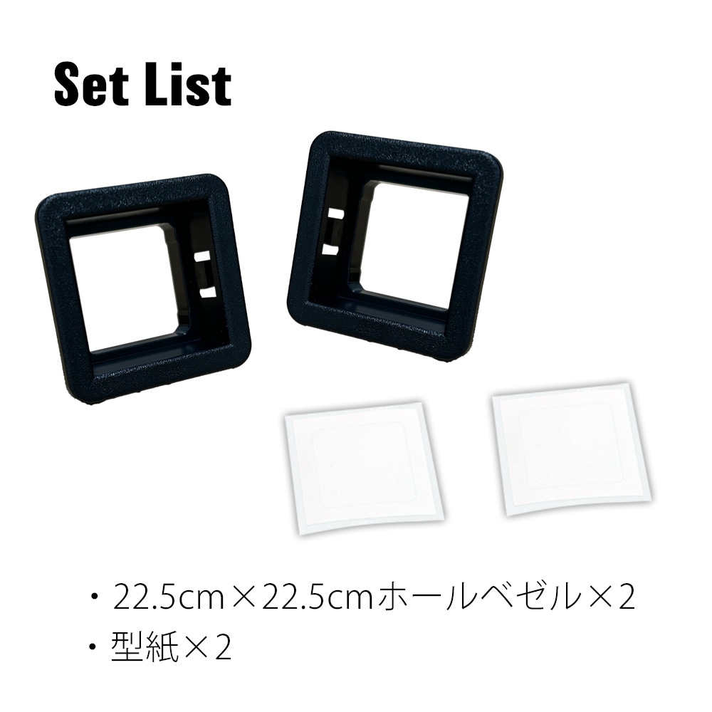 22.5�С�22.5�Х����å��ѡ������å��ۡ���٥���2�ĥ��å�