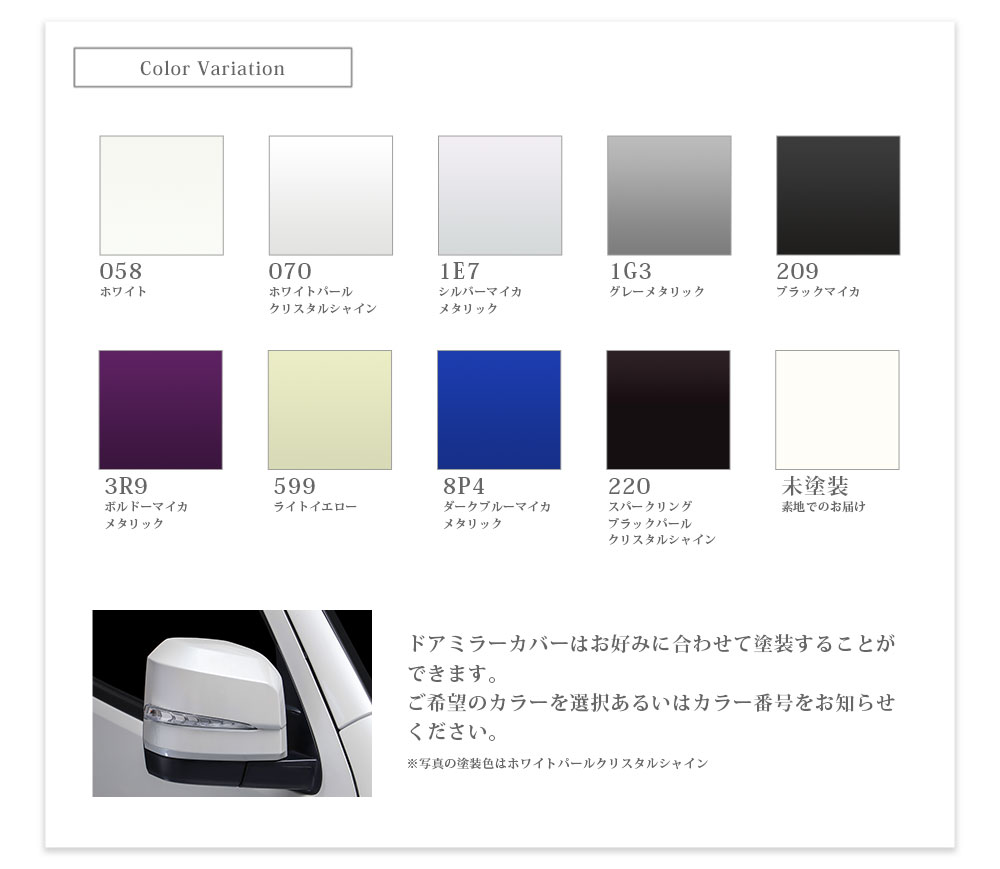 ή��륦���󥫡� �ϥ�������200�� 6�� ���� 8�� HIACE �������󥷥�뵡ǽ��ή���ɥ��ߥ顼�����󥫡�����ե��С� ���:�����륯������[̤����/������ ����]