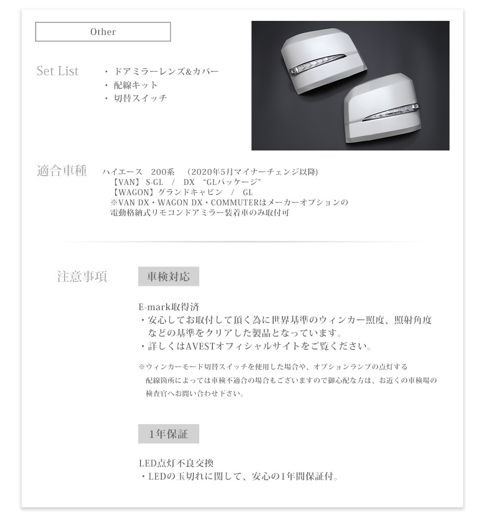 ή��륦���󥫡� �ϥ�������200�� 6�� ���� 8�� HIACE �������󥷥�뵡ǽ��ή���ɥ��ߥ顼�����󥫡�����ե��С� ���:�����륯������[̤����/������ ����]