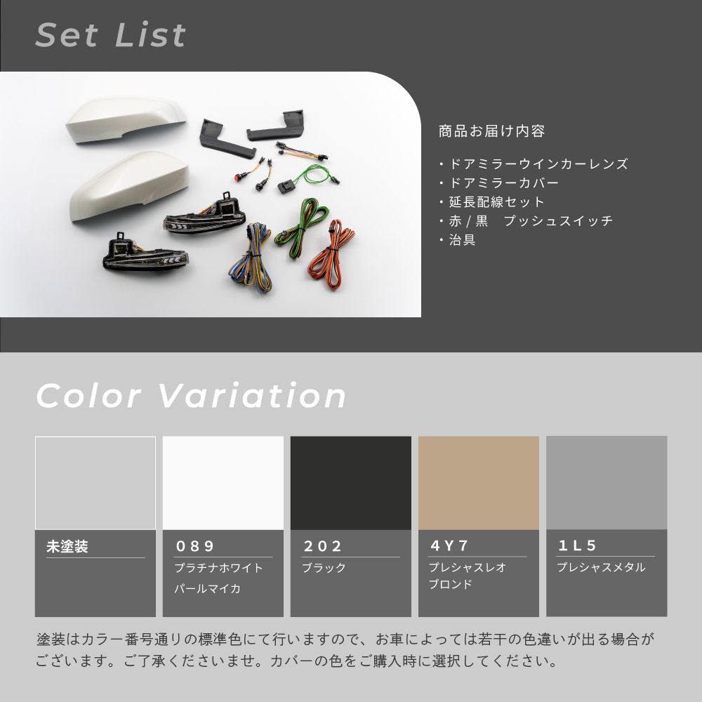 [Vertical Arrow Type��] ����ե����� ������ե����� 40�� ή���ɥ��ߥ顼�����󥫡����&���С� / TOYOTA ALPHARD VELLFIRE 40