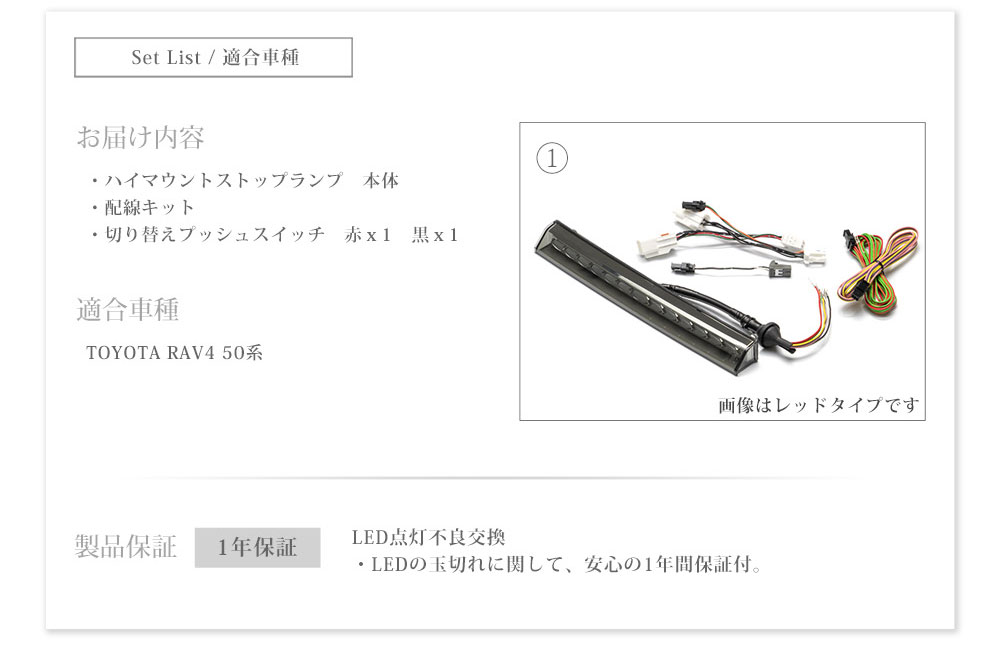 ή���ϥ��ޥ���� RAV4 50�� �������󥷥��ϥ��ޥ���ȥ��ȥåץ���