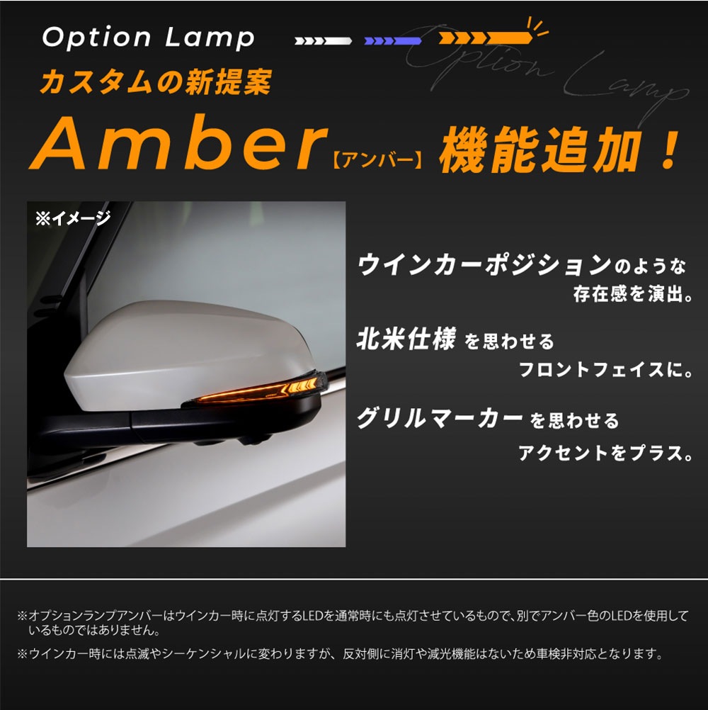 [Vertical Arrow Type��] �ȥ西 �Υ� ���������� 90�� ή���ɥ��ߥ顼�����󥫡����&���С� / TOYOTA NOAH VOXY 90