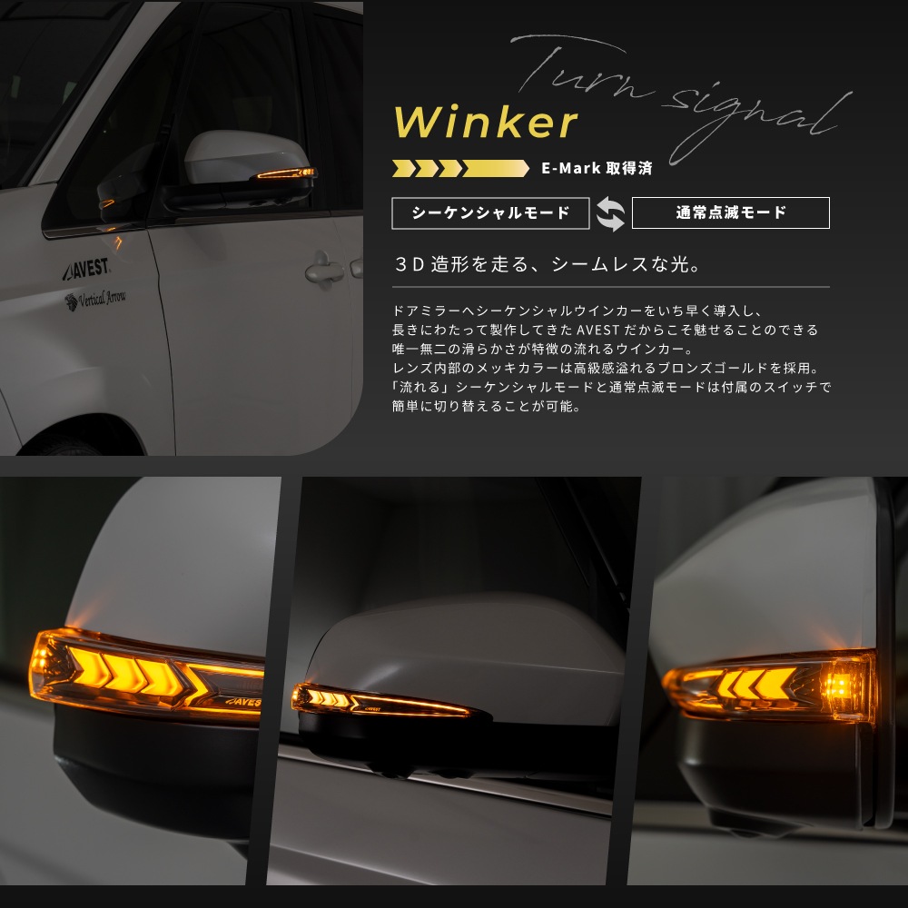 [Vertical Arrow Type] ȥ西 Υ  90 ήɥߥ顼󥫡&С / TOYOTA NOAH VOXY 90