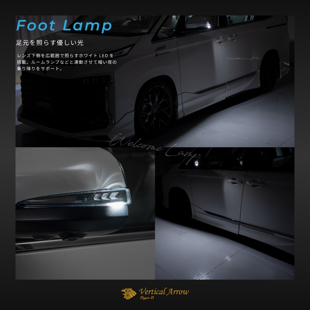 [Vertical Arrow Type] ȥ西 Υ  90 ήɥߥ顼󥫡&С / TOYOTA NOAH VOXY 90