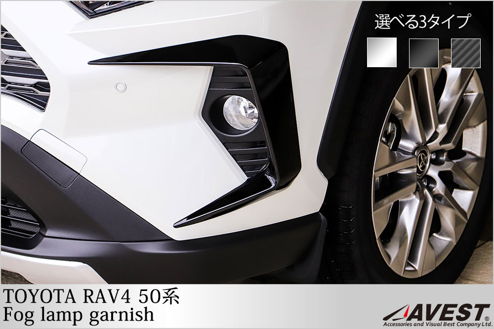 RAV4 50�� �ե������� �����˥å��� 2P���å�