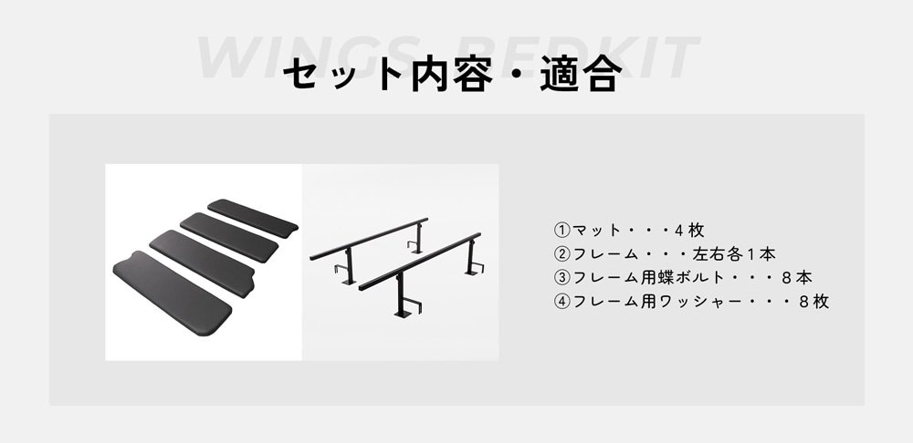 NV350 �����Х� caravan �����ɥץ�ߥ���GX �ץ�ߥ���GX GX�饤���� �٥åɥ��å� �ѥ���󥰥쥶�������� 40mm WINGS��