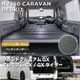 NV350 �����Х� caravan �����ɥץ�ߥ���GX �ץ�ߥ���GX GX�饤���� �٥åɥ��å� �ѥ���󥰥쥶�������� 40mm WINGS��