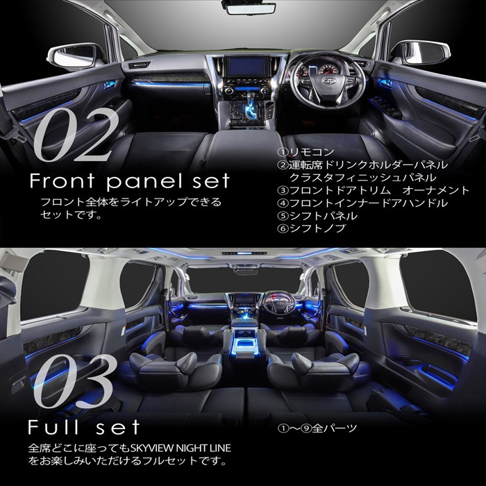 アルファード ヴェルファイア 30系用 ラウンドテーブル イルミ-