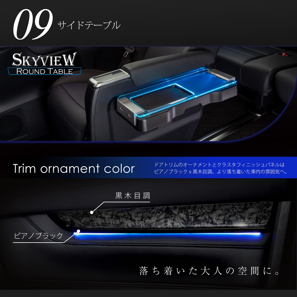 小物などお買い得な福袋 ワールドグローバルアルファード ヴェル