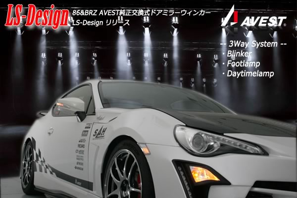 [�����饤�ȥС�][TYPE2]�ȥ西 86(ZN6) ���Х� BRZ(ZC6) LS�ǥ����� �ɥ��ߥ顼�����󥫡� �ǥ�������