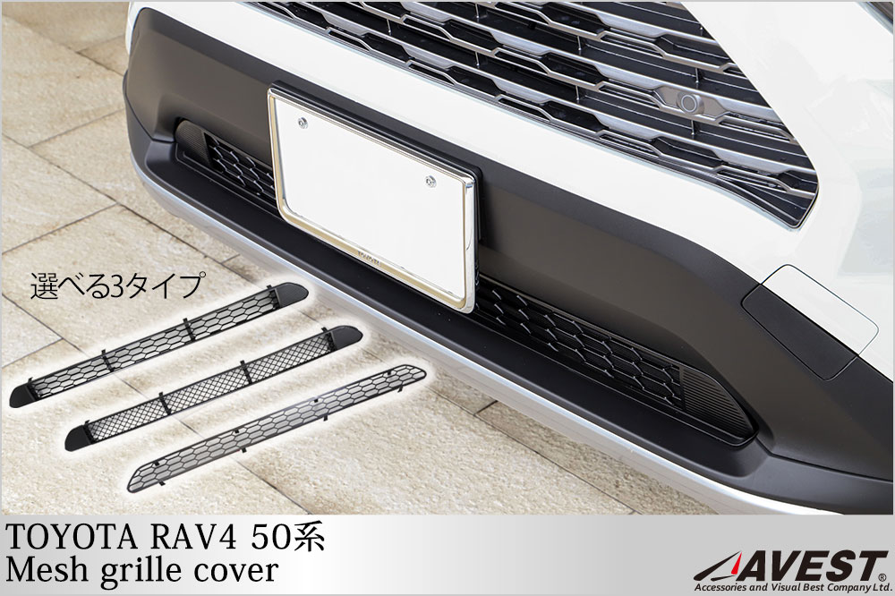 RAV4 50�� �ե���ȥ���������å��奫�С�