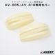 ���佤���ʡ�AV-005 VerticalArrow�ɥ��ߥ顼�����󥫡��� ���С��Τ� ̤����(AV-005/018��)