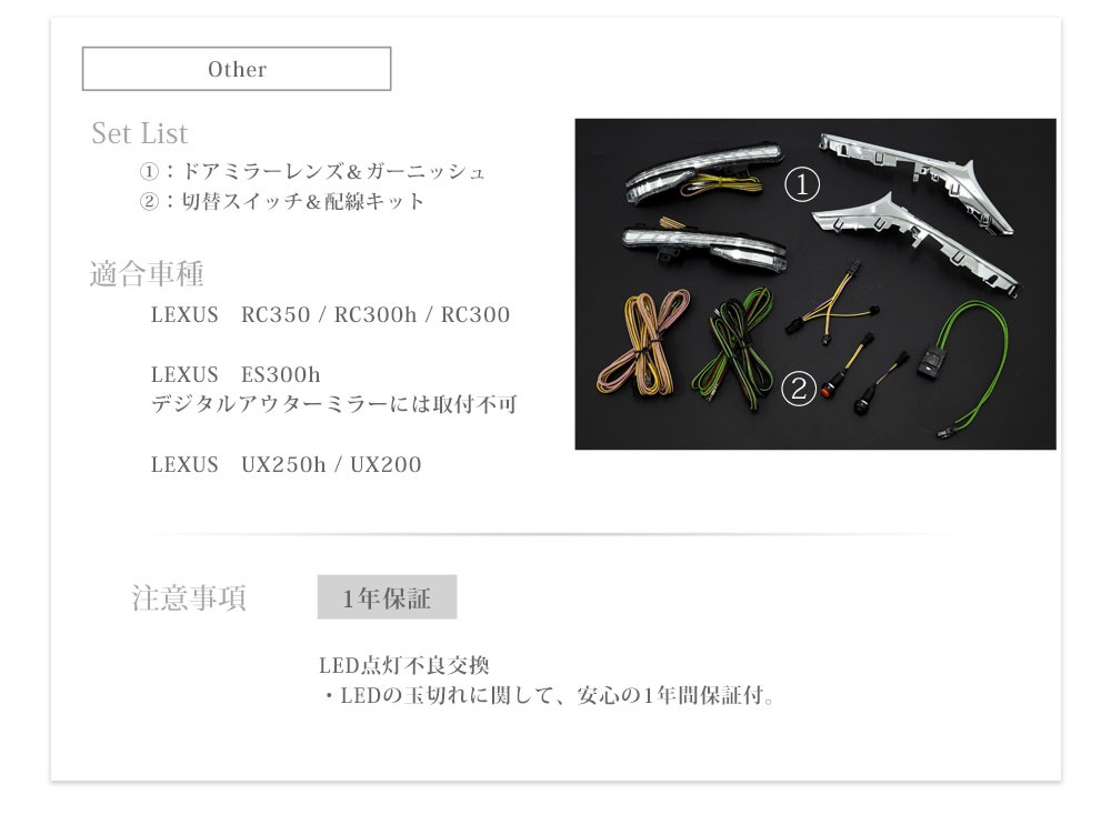 ή륦󥫡 LEXUS ES300h UX250h UX200 RC350 RC300h RC300 󥷥뵡ǽήɥߥ顼󥫡