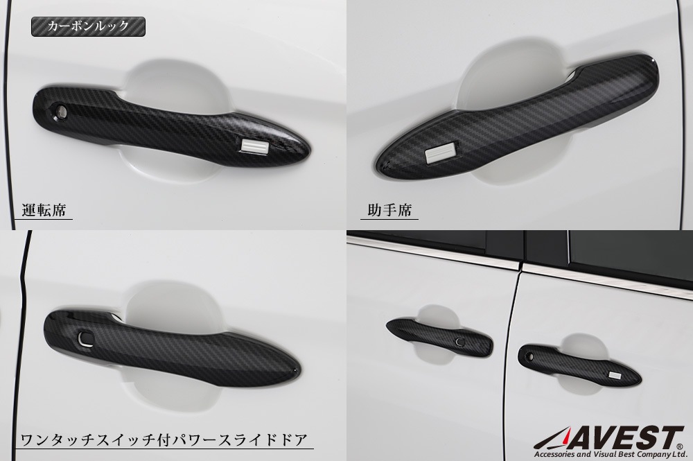 �Υ� NOAH 90�� ���������� VOXY 90�� �ɥ��ϥ�ɥ륫�С� 4�ܥ��å�