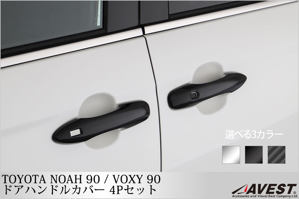 �Υ� NOAH 90�� ���������� VOXY 90�� �ɥ��ϥ�ɥ륫�С� 4�ܥ��å�