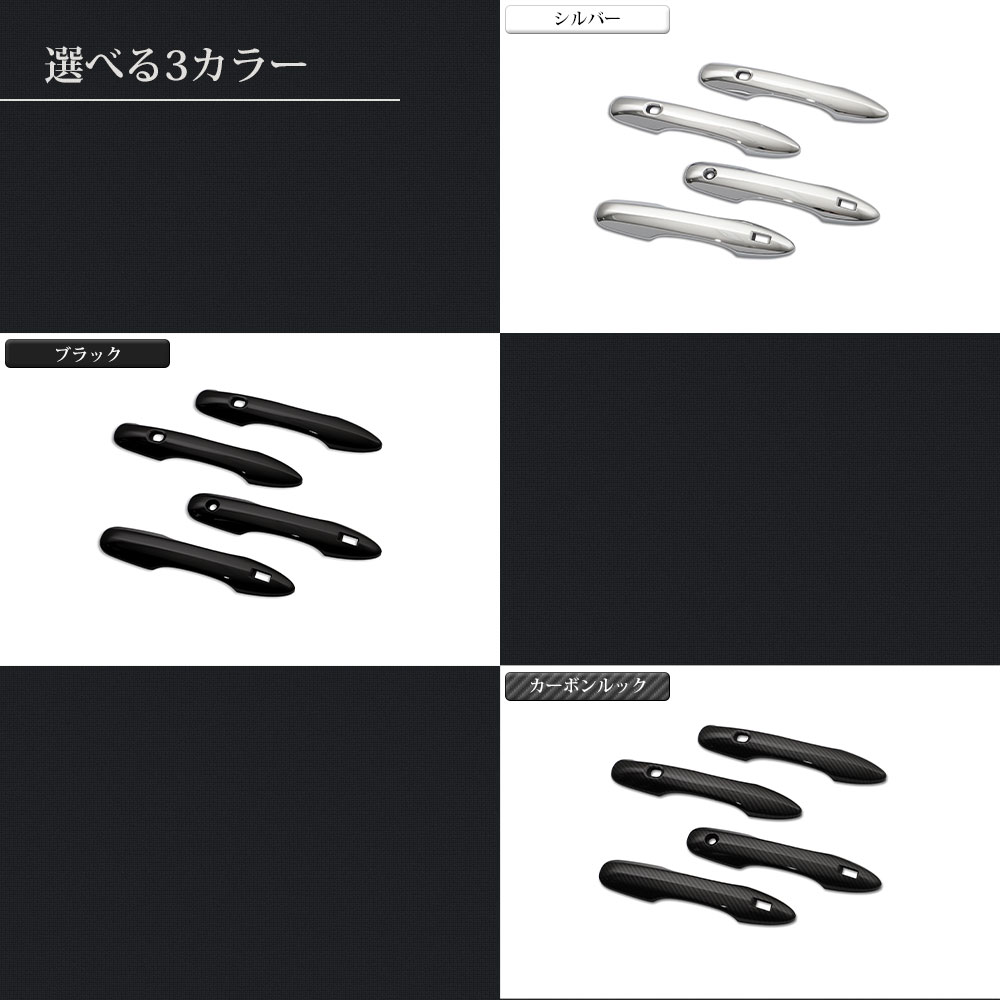 �Υ� NOAH 90�� ���������� VOXY 90�� �ɥ��ϥ�ɥ륫�С� 4�ܥ��å�