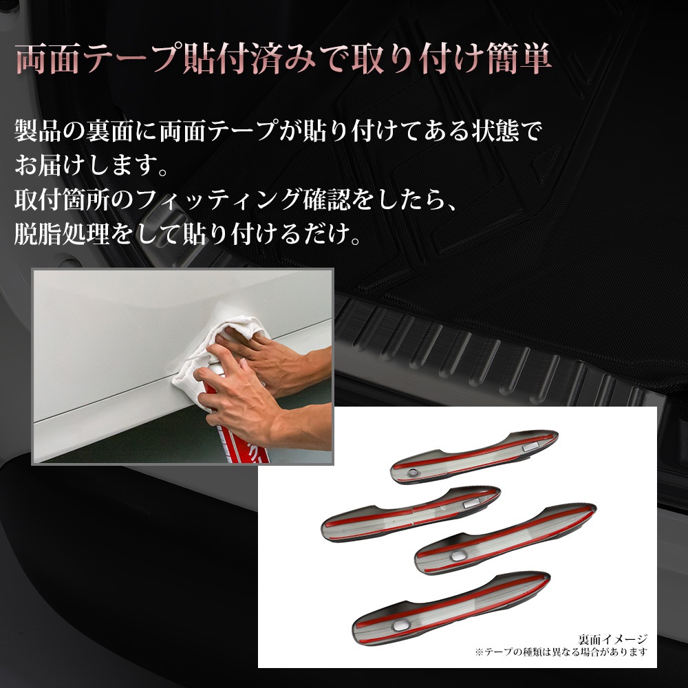 �Υ� NOAH 90�� ���������� VOXY 90�� �ɥ��ϥ�ɥ륫�С� 4�ܥ��å�