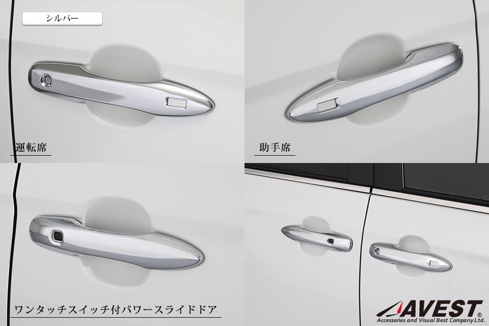 �Υ� NOAH 90�� ���������� VOXY 90�� �ɥ��ϥ�ɥ륫�С� 4�ܥ��å�