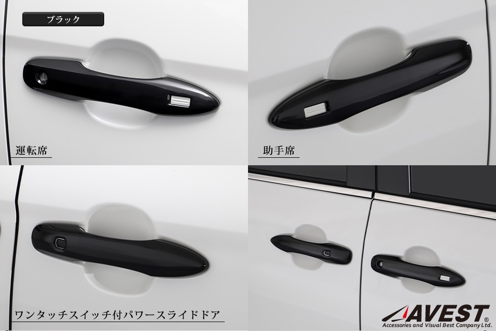 �Υ� NOAH 90�� ���������� VOXY 90�� �ɥ��ϥ�ɥ륫�С� 4�ܥ��å�