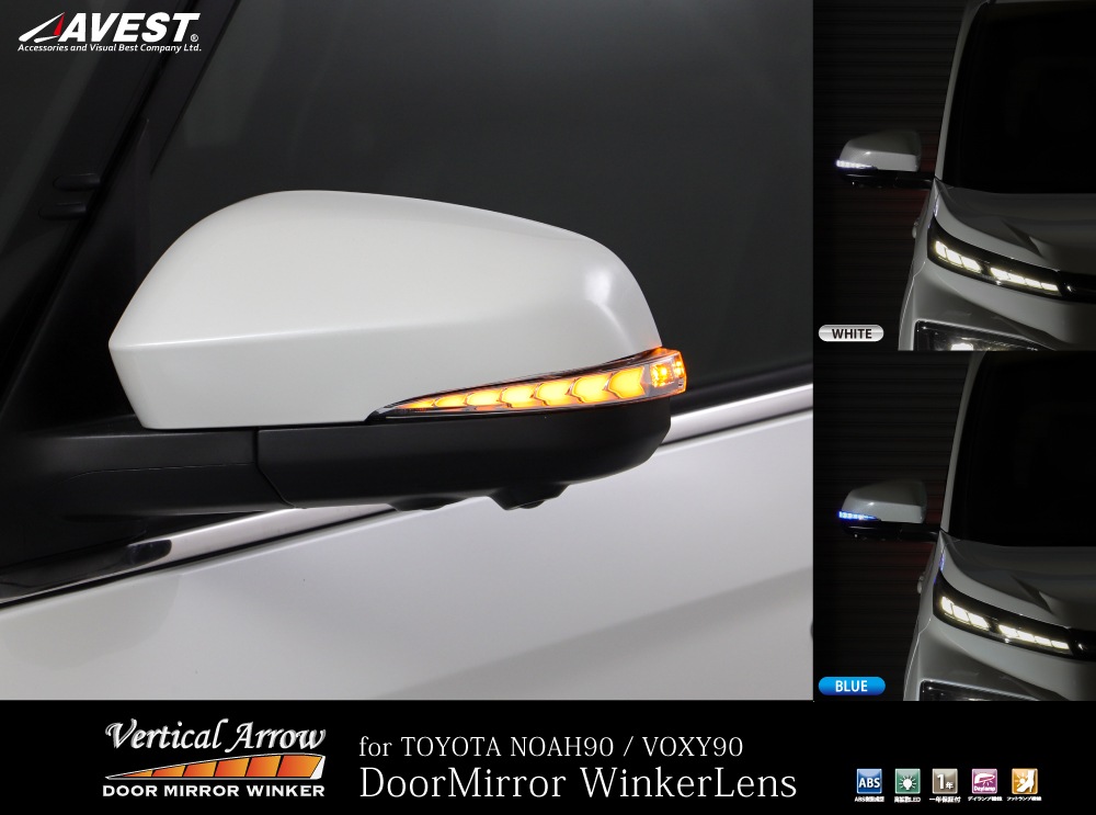 ή륦󥫡 Υ  90 󥷥뵡ǽեɥߥ顼󥺡С Vertical Arrow TypeZ TOYOTA NOAH VOXY 90