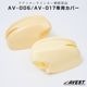 ���佤���ʡ�AV-006 VerticalArrow �ɥ��ߥ顼�����󥫡� ���С��Τ�(AV-006/017��)
