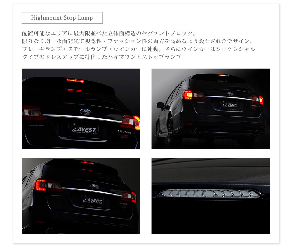 値下げ可能 ローバーミニ ハイマウントストップランプ