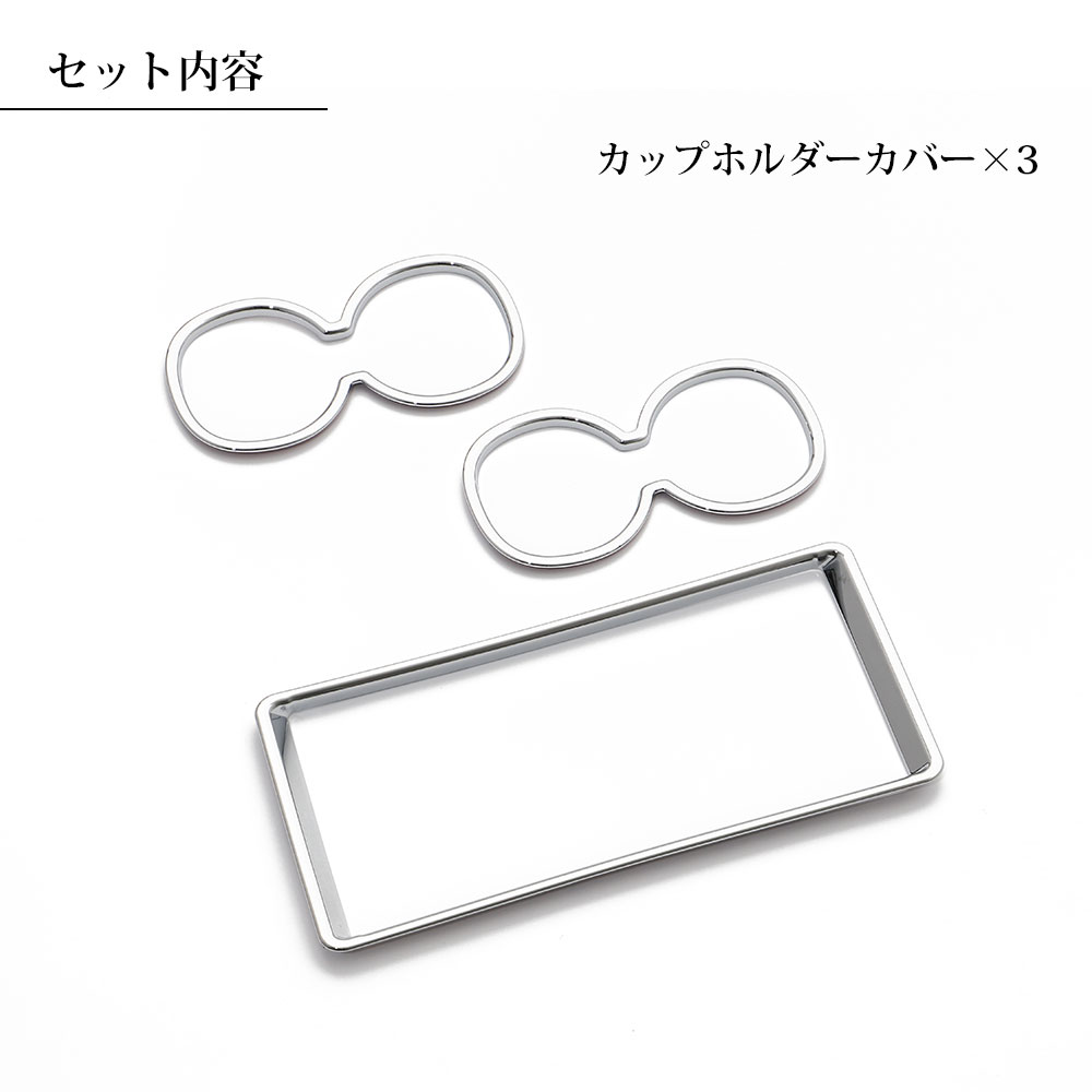 �Υ� NOAH 90�� ���������� VOXY 90�� ���åץۥ�������С�