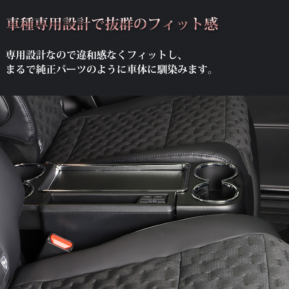 �Υ� NOAH 90�� ���������� VOXY 90�� ���åץۥ�������С�