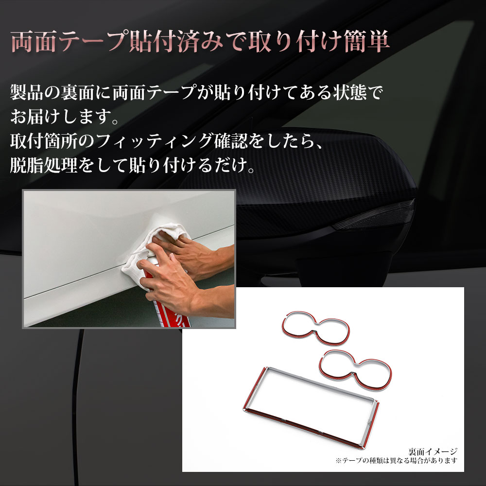 �Υ� NOAH 90�� ���������� VOXY 90�� ���åץۥ�������С�