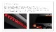 VerticalArrow LED�ϥ��ޥ���ȥ��ȥåץ��� �ۥ�� ���ǥå��� ODYSSEY