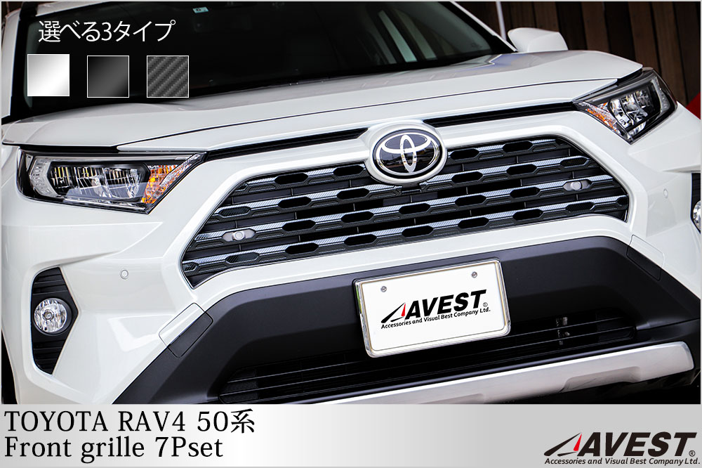 RAV4 50�� �ե���ȥ���륬���˥å��� 7P���å� ����С� �֥�å� �����ܥ�Ĵ
