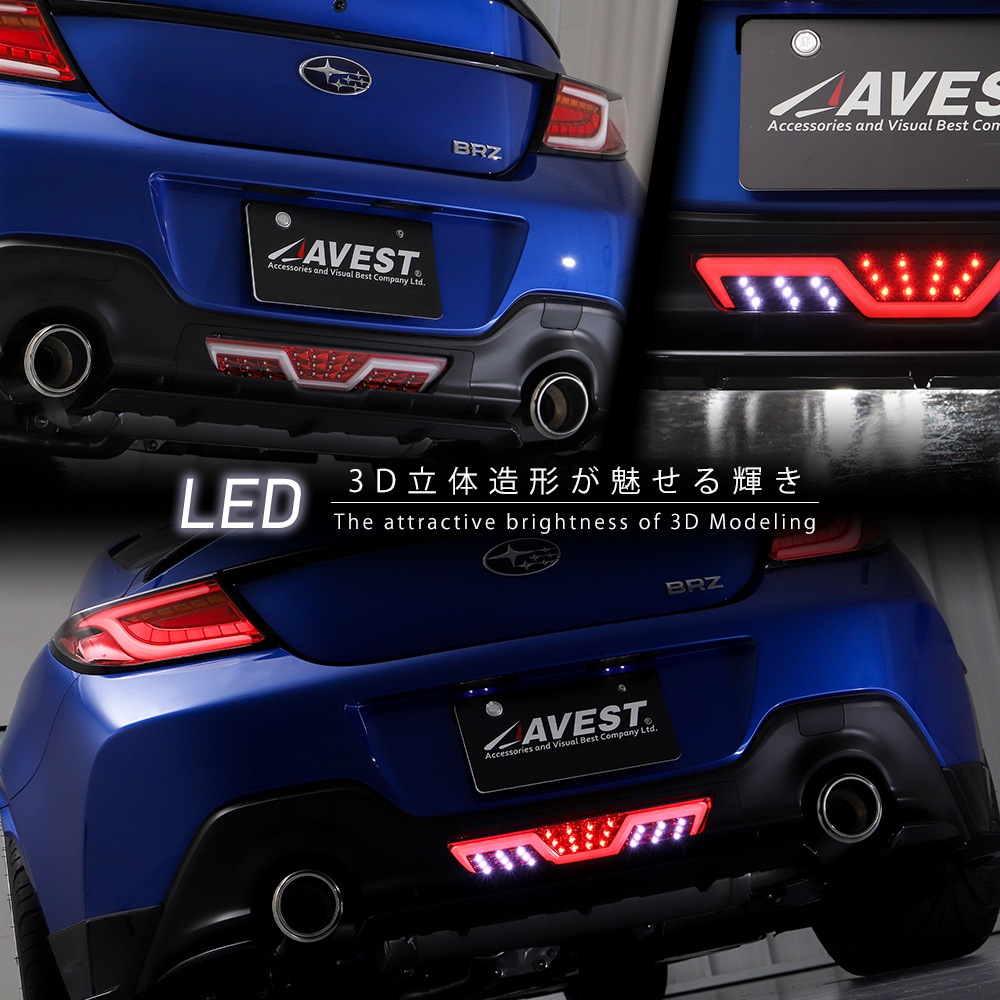 TOYOTA GR86 ZN8 SUBARU BRZ ZD8 �ե�LED �Хå��ե���