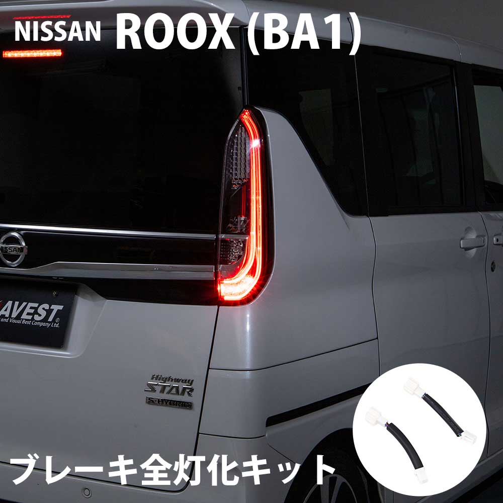 �롼���� �֥졼�����������å� �ϡ��ͥ� �ɥ쥹���å�  ��������  �ѡ��� ���� ���� ROOX