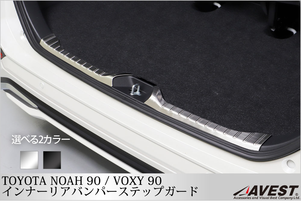 Υ NOAH 90  VOXY 90 ʡꥢХѡƥåץ