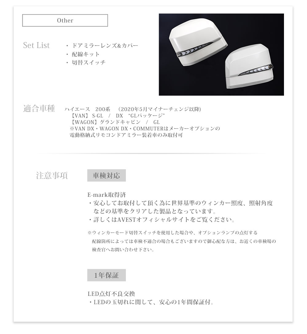 ή륦󥫡 ϥ200 6 7 8 HIACE 󥷥뵡ǽήɥߥ顼󥫡եС :֥󥺥[̤/ ]