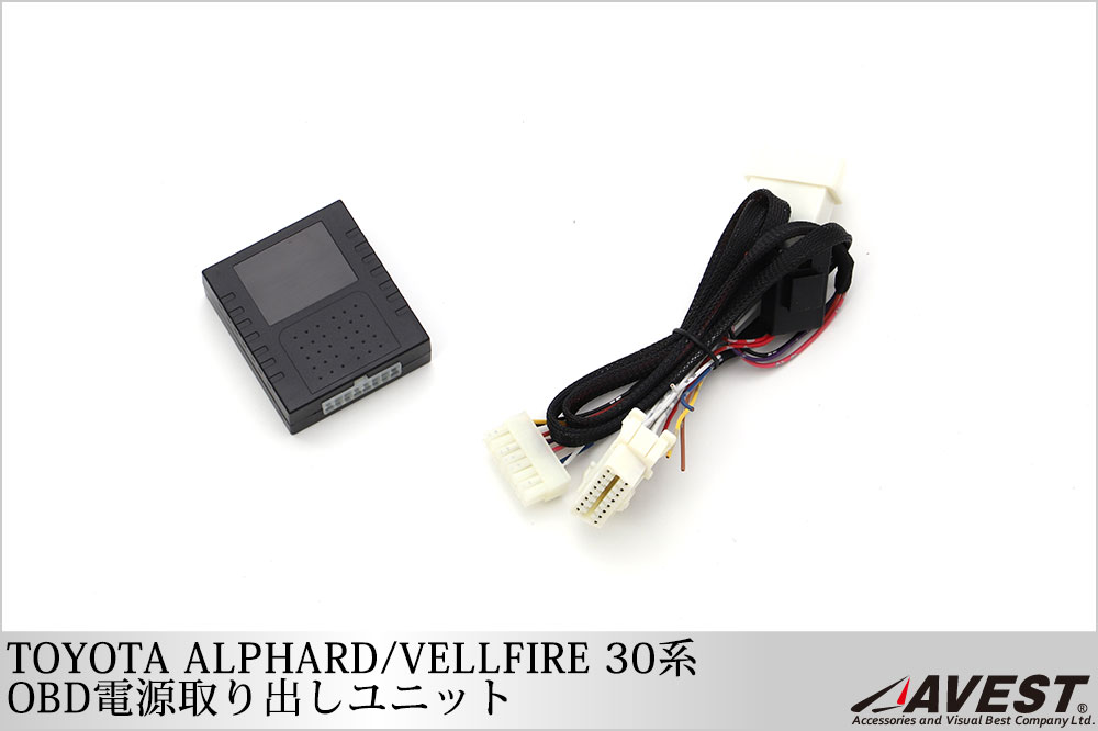 ����ե����ɥ�����ե�����30�� ������ OBD�Ÿ����Ф���˥å�