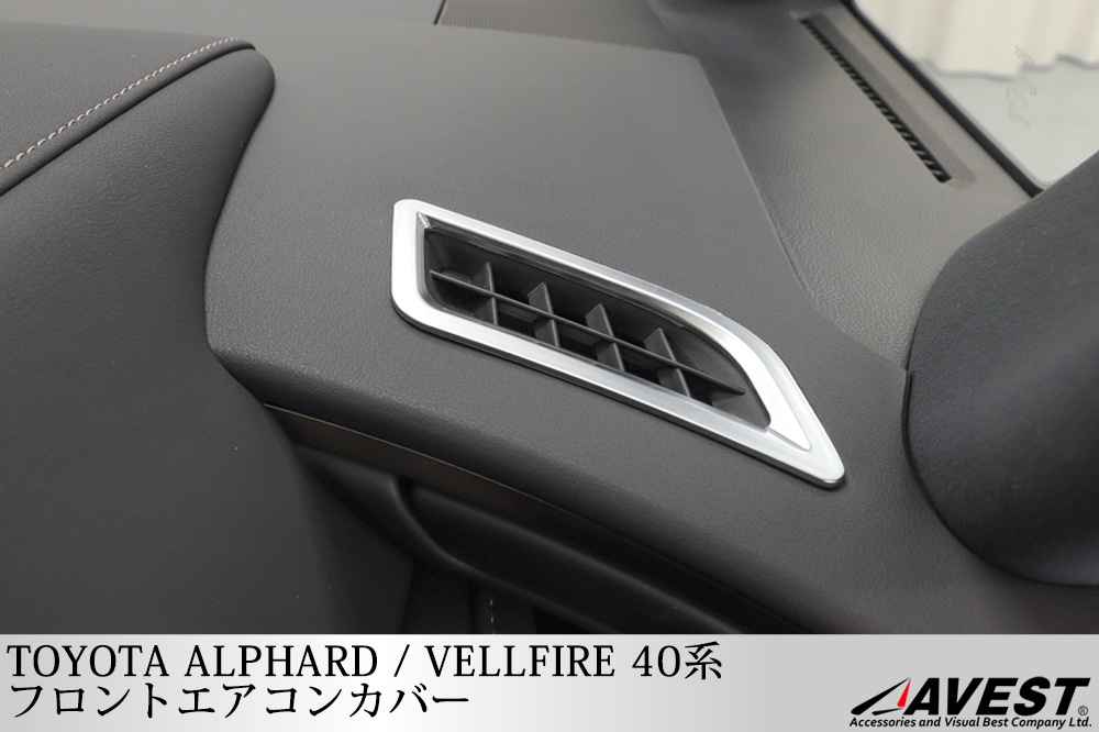 ե alphard 40 ե vellfire 40   ᤭Ф С ˥å ѥͥ ȥ äС