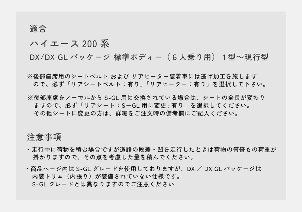 �ϥ������� 200�� DX DX GL�ѥå����� ɸ���� �ʥ������� �٥åɥ��å� �ѥ���󥰥쥶�������� 10mm WINGS��