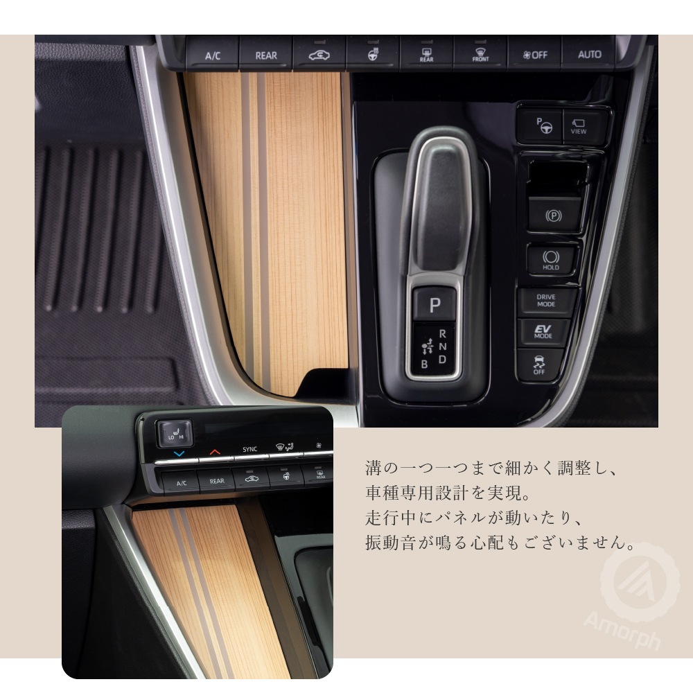 ��Amorph�� �Υ� ���������� 90�� ���եȥ����� ���åɥѥͥ� | �ȥ西 TOYOTA NOAH VOXY 90