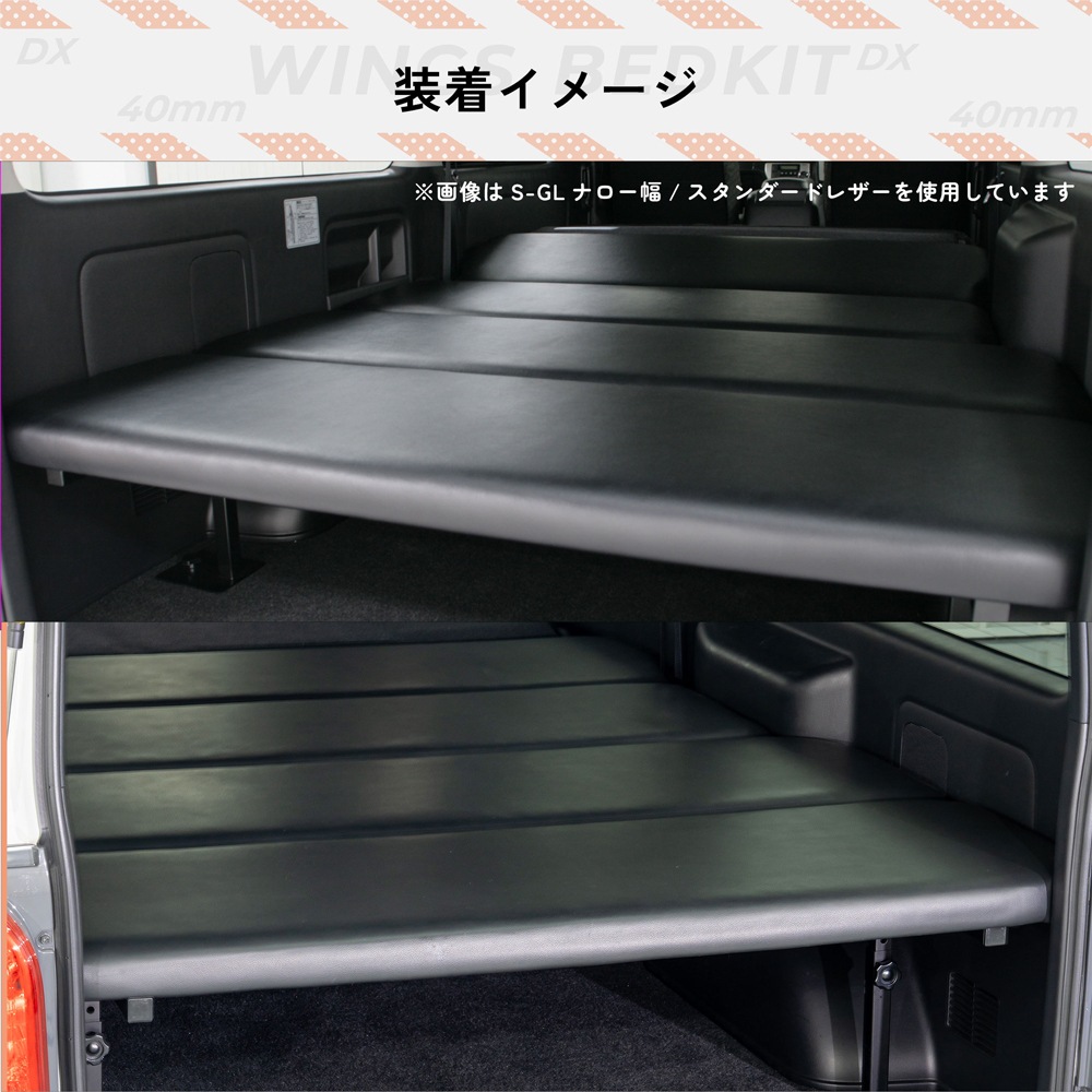 �ϥ������� 200�� DX DX GL�ѥå����� ɸ���� �ʥ������� �٥åɥ��å� �ѥ���󥰥쥶�������� 40mm WINGS��