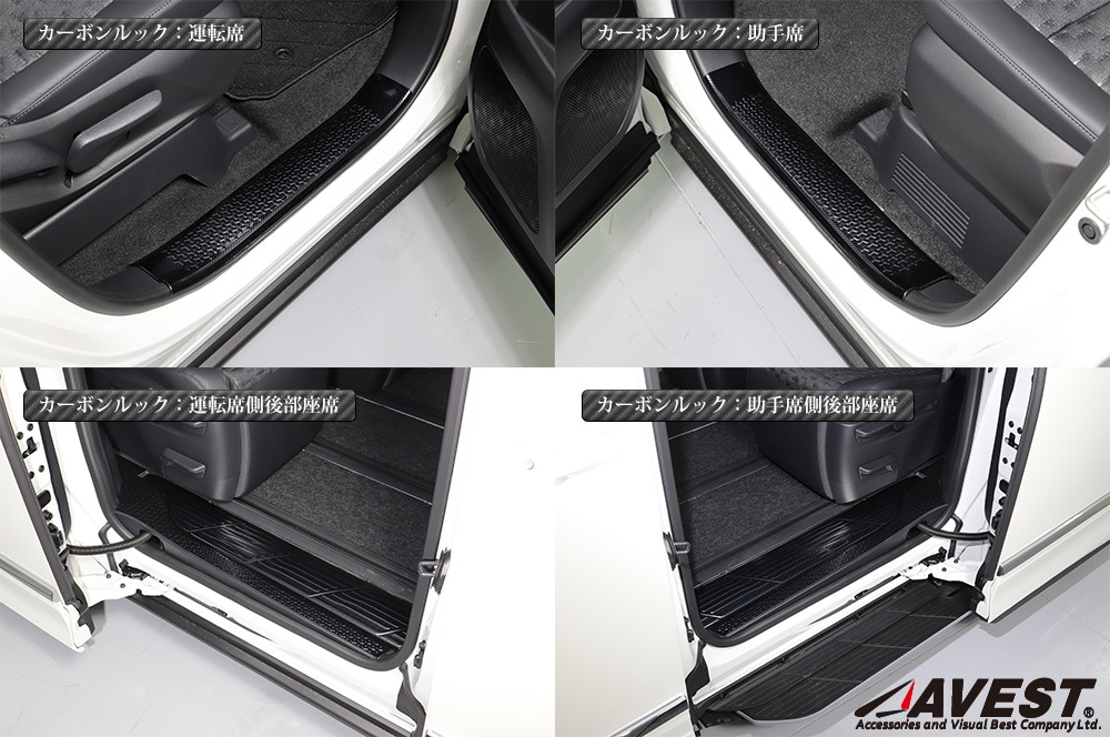 �Υ� NOAH 90�� ���������� VOXY 90�� �����åեץ졼��  6P