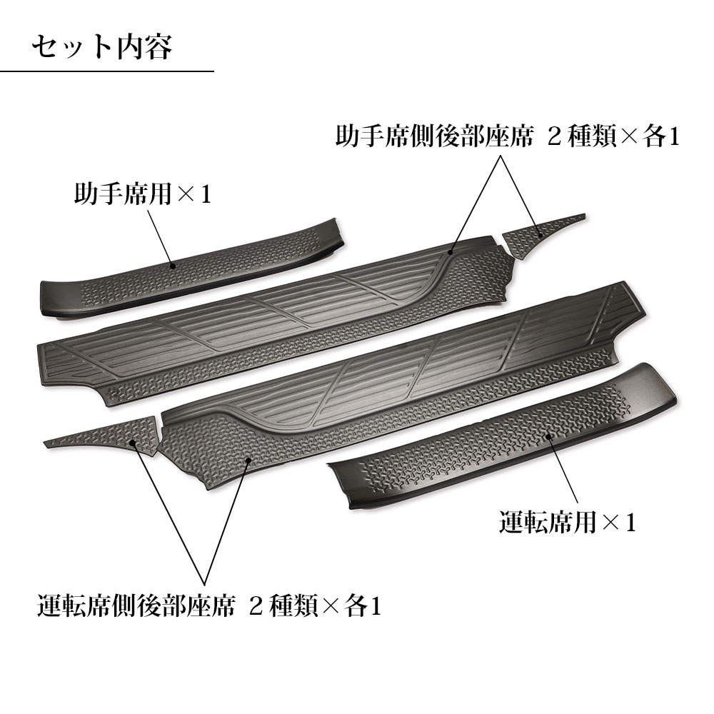 �Υ� NOAH 90�� ���������� VOXY 90�� �����åեץ졼��  6P