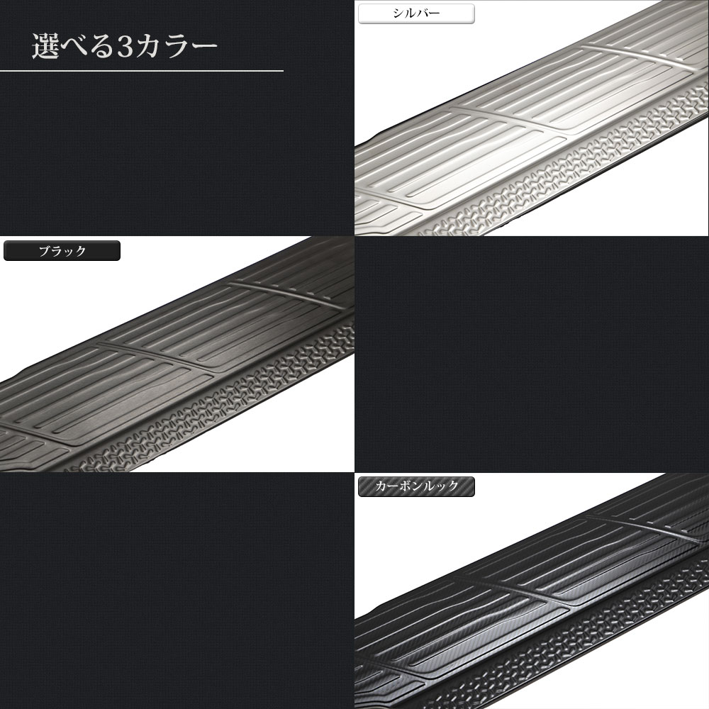 �Υ� NOAH 90�� ���������� VOXY 90�� �����åեץ졼��  6P