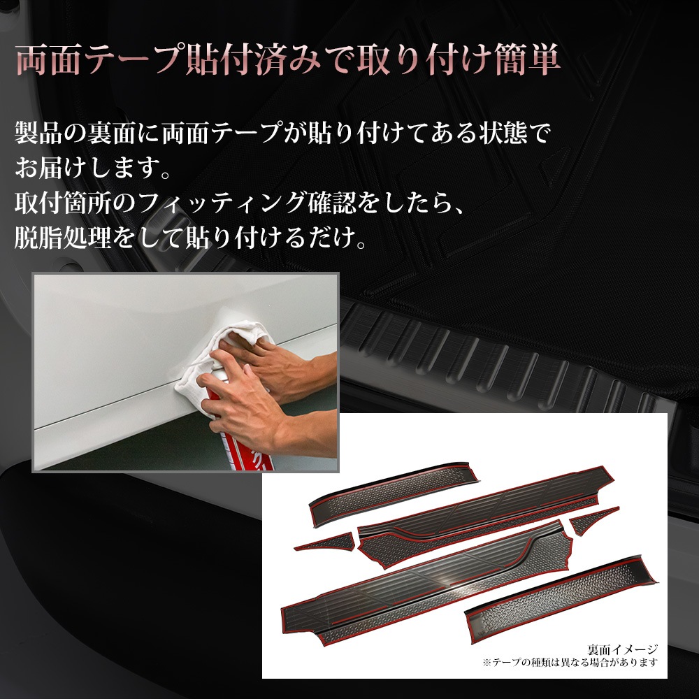 �Υ� NOAH 90�� ���������� VOXY 90�� �����åեץ졼��  6P