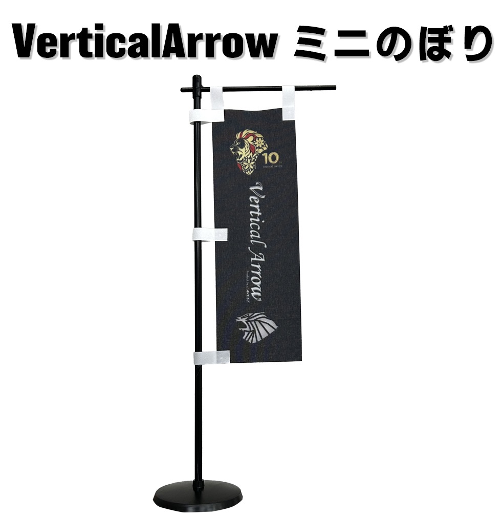 ���ե�����륰�å���VerticalArrow �ߥˤΤܤ� ����ƥꥢ ���쥯�����