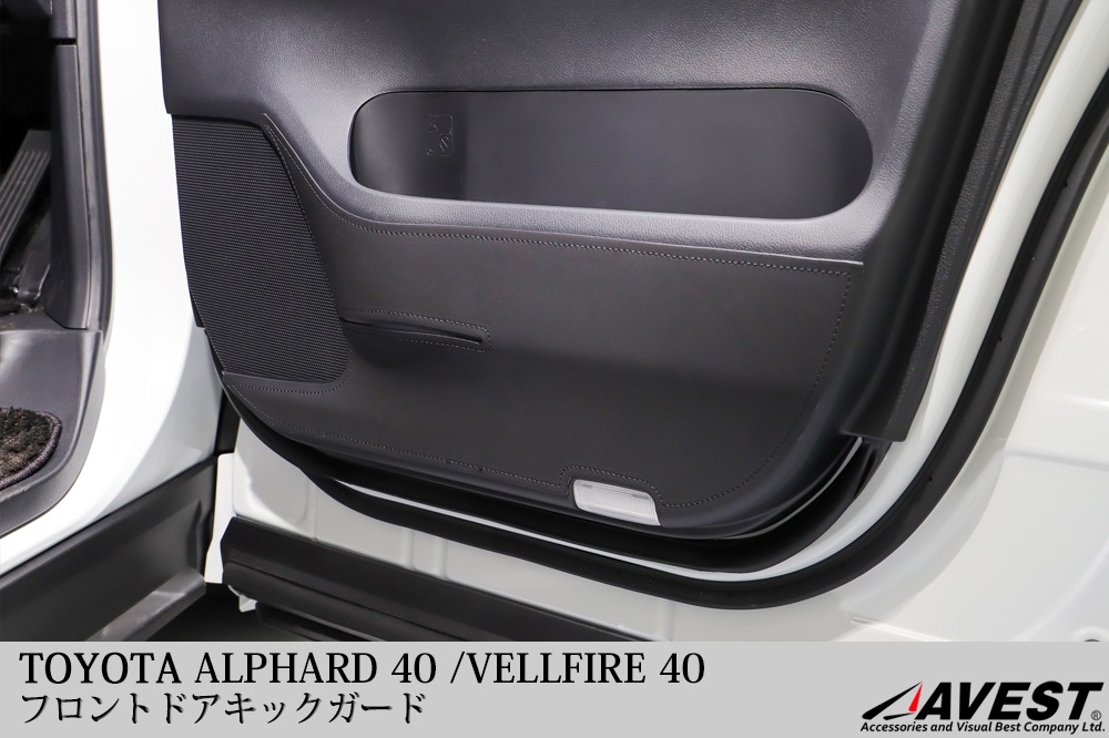 ����ե����� ������ե����� 40�� �ե���ȥɥ����å������� �ޥ������ե����С� / alphard vellfire 40 �ɥ��ȥ��ν�������ݸ� �������� ���� �ѡ���