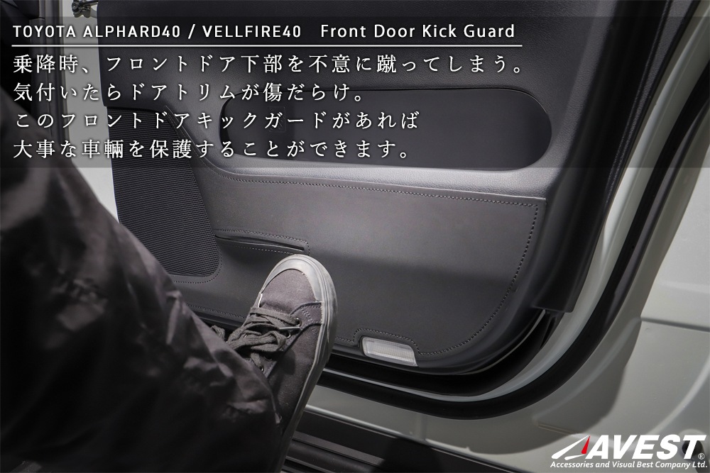 ����ե����� ������ե����� 40�� �ե���ȥɥ����å������� �ޥ������ե����С� / alphard vellfire 40 �ɥ��ȥ��ν�������ݸ� �������� ���� �ѡ���