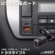 �ȥ西A USB��®���ťݡ��ȥ��ץ顼ON������ LED�ۥ磻�� ������C ������A 2���ݡ���